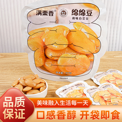 满栗香绵绵豆310g礼包