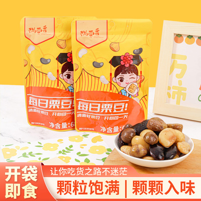 每日栗豆68g