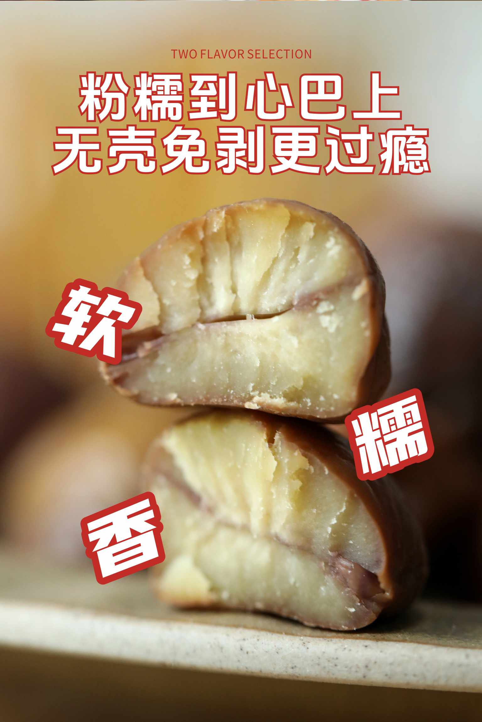 板栗礼盒2_09.jpg
