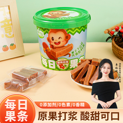 果子下山原味山楂条458g/罐