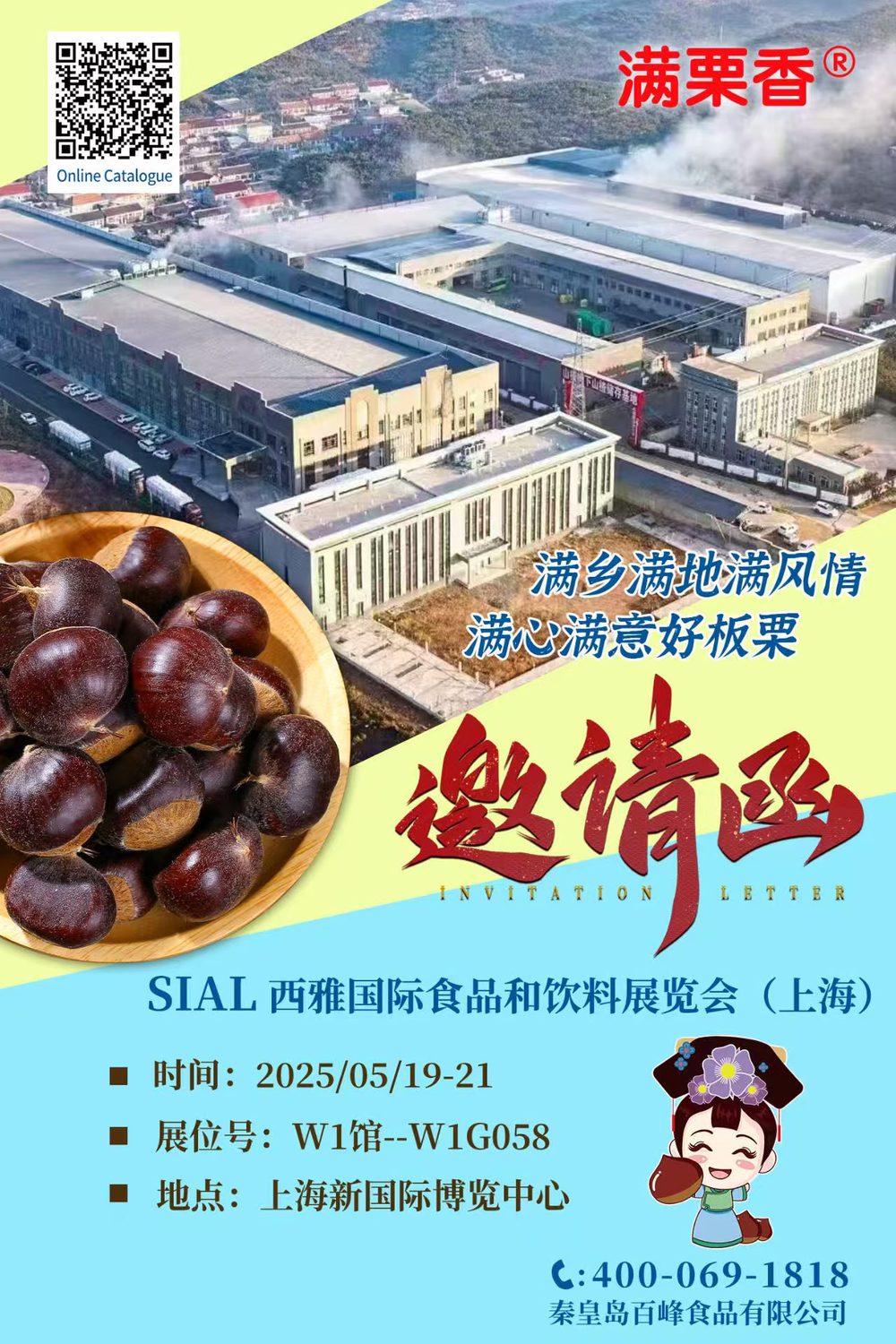 微信图片_20250517101541.jpg