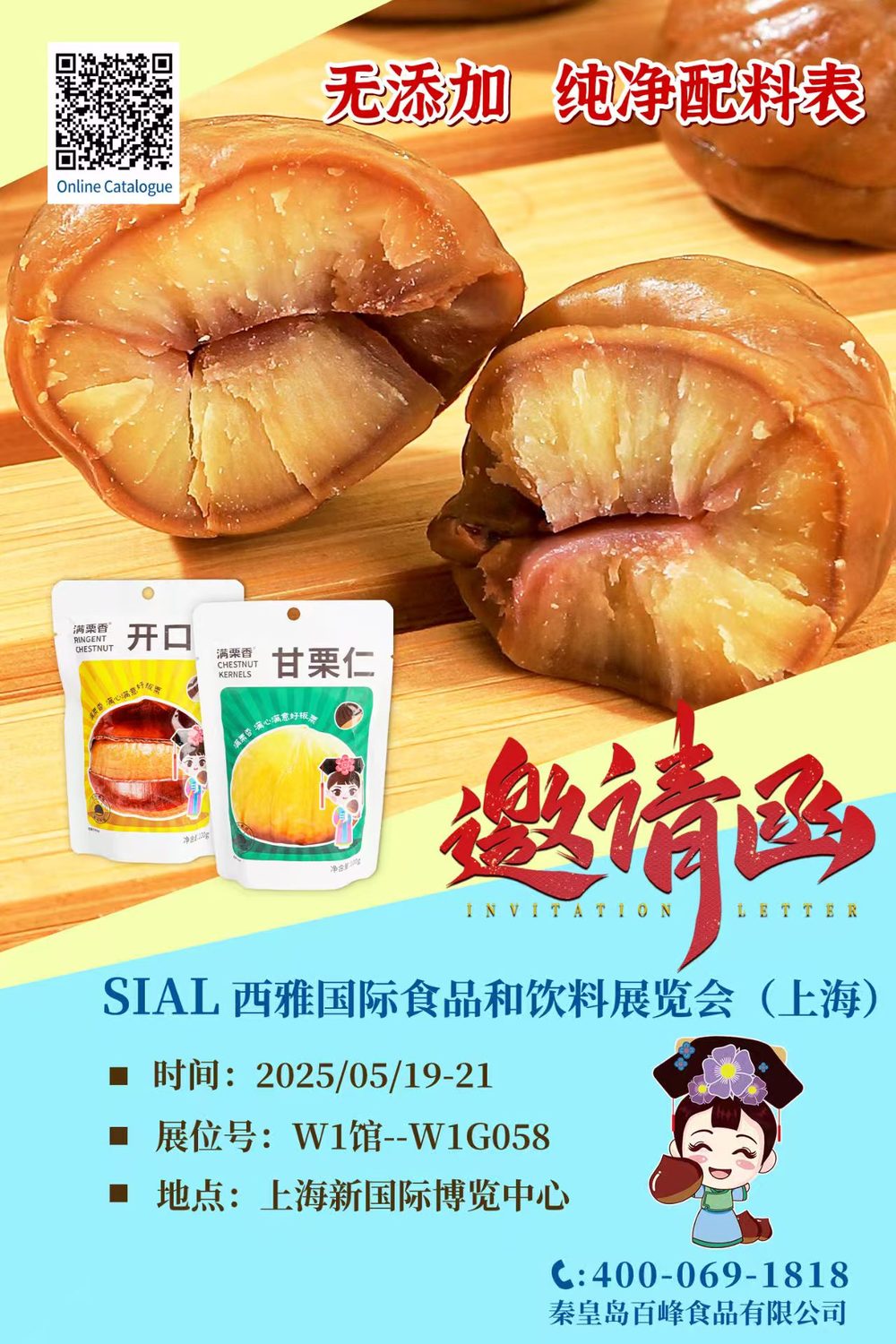 微信图片_20250517101537.jpg