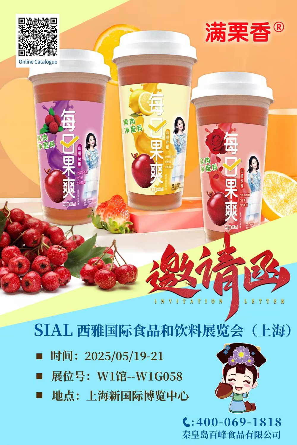 微信图片_20250517101546.jpg