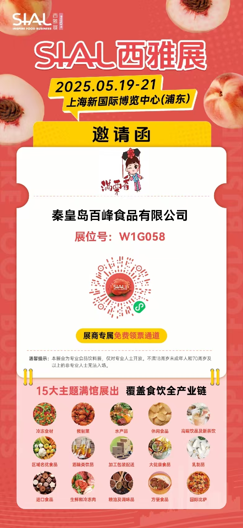 微信图片_20250517101531.jpg