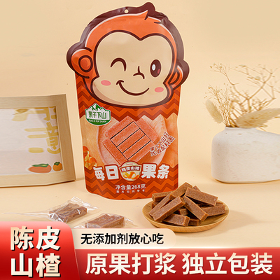 果子下山陈皮山楂条268g/袋