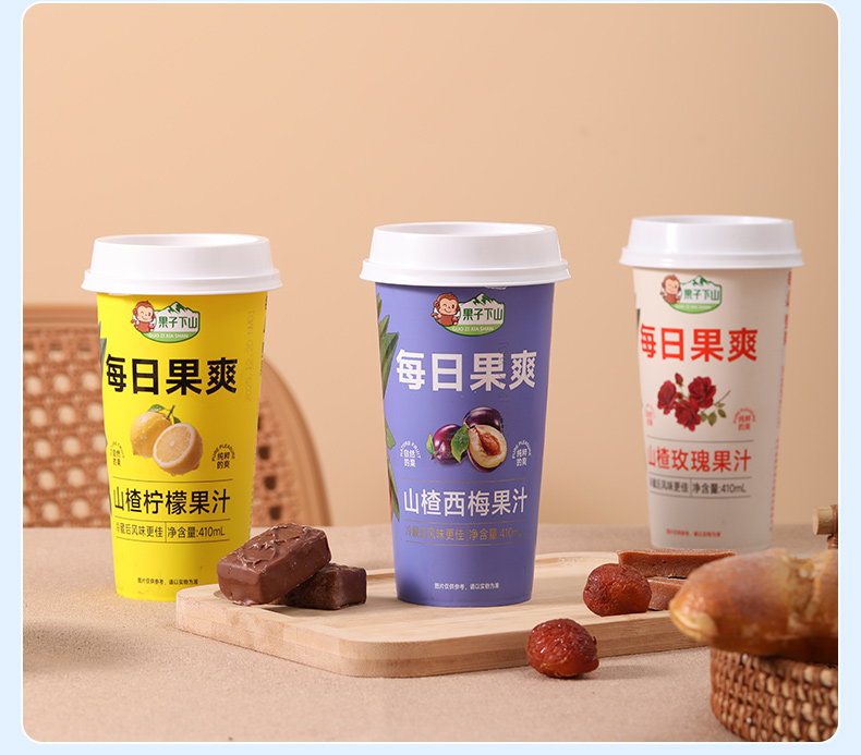 山楂饮料_15.jpg