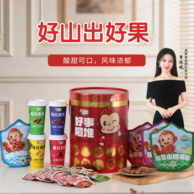 满栗香 好事楂堆礼筒