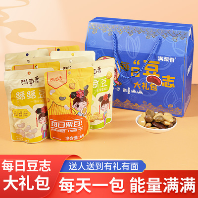 每日豆志礼盒680g