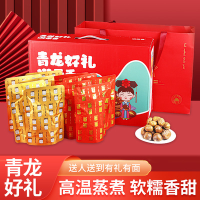 青龙好礼礼盒1000g
